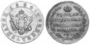 Polupoltinnik 1804 year