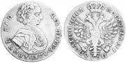 Polupoltinnik 1707 year