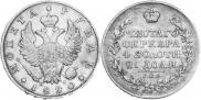 1 rouble 1820 year