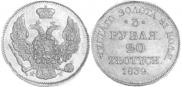 3 roubles - 20 złotych 1839 year