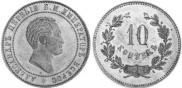 10 kopecks 1871 year