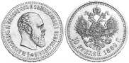 10 roubles 1889 year