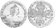 5 roubles 1759 year