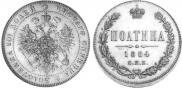 Poltina 1884 year