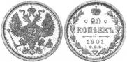 20 kopecks 1901 year