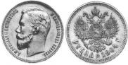 1 rouble 1904 year