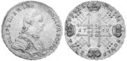 1 rouble 1762 year