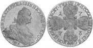 10 roubles 1773 year