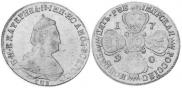 5 roubles 1790 year