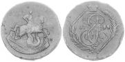 2 kopecks 1795 year