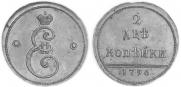 2 kopecks 1796 year