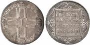 1 rouble 1798 year