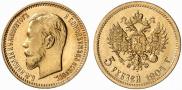 5 roubles 1904 year