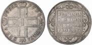 1 rouble 1798 year