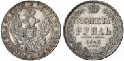 1 rouble 1842 year