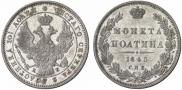 Poltina 1845 year