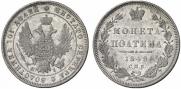 Poltina 1848 year