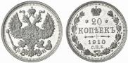 20 kopecks 1910 year