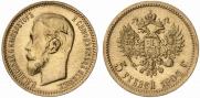 5 roubles 1904 year