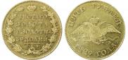 5 roubles 1829 year