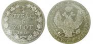 3/4 roubles - 5 złotych 1840 year