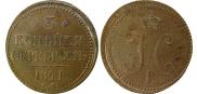 3 kopecks 1841 year