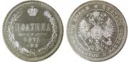 Poltina 1871 year