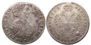 Poltina 1710 year