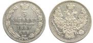 5 kopecks 1847 year