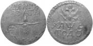 Beard token coin 1705 year