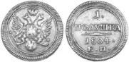 Polushka 1804 year