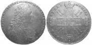 1 rouble 1729 year