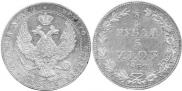 3/4 roubles - 5 złotych 1839 year