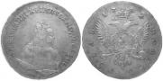 1 rouble 1742 year