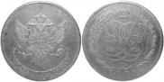 5 kopecks 1757 year