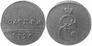 Polushka 1796 year