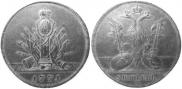 5 kopecks 1771 year