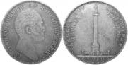 1 rouble 1834 year