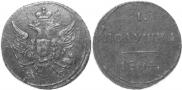 Polushka 1804 year