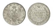 1 rouble 1814 year