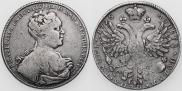 1 rouble 1726 year