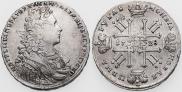 1 rouble 1728 year