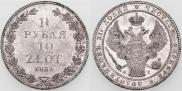 1,5 roubles - 10 złotych 1834 year