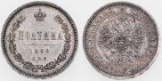 Poltina 1866 year