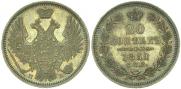 20 kopecks 1851 year