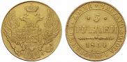 5 roubles 1834 year