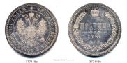 Poltina 1871 year