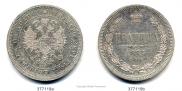 Poltina 1875 year