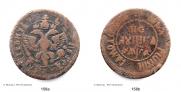 Polushka 1701 year