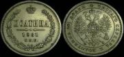 Poltina 1861 year